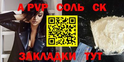 кокаин Лесосибирск