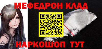 винт Ливны