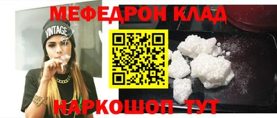 винт Ливны