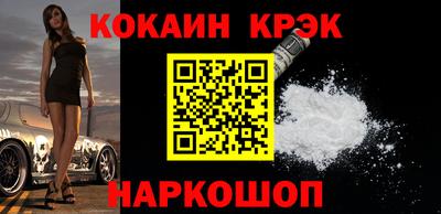 винт Ливны
