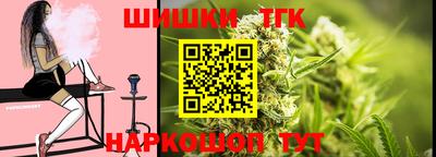 кокаин Лесосибирск