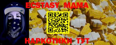 кокаин Лесосибирск