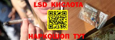 кокаин Лесосибирск