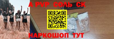 винт Ливны