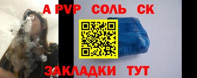 кокаин Лесосибирск
