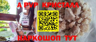 кокаин Лесосибирск