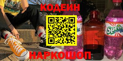 винт Ливны