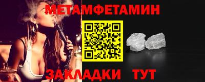 винт Ливны
