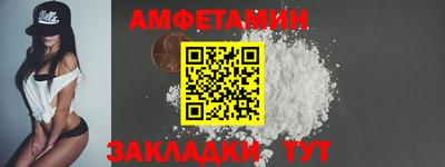 винт Ливны