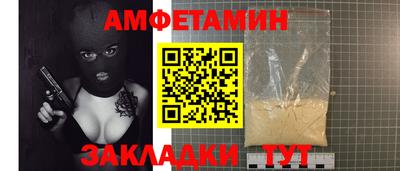 винт Ливны