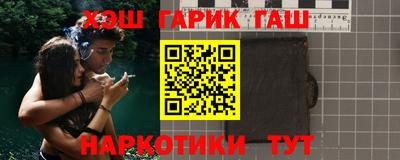 кокаин Лесосибирск