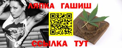 винт Ливны