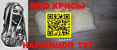 винт Ливны
