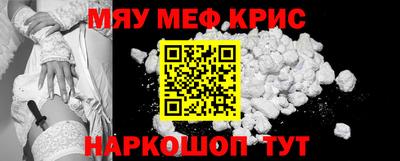кокаин Лесосибирск