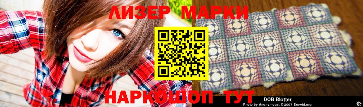 Лсд 25 экстази кислота  omg вход  Вход с VPN  ЛСД экстази  Дивногорск  LSD-25 экстази ecstasy 