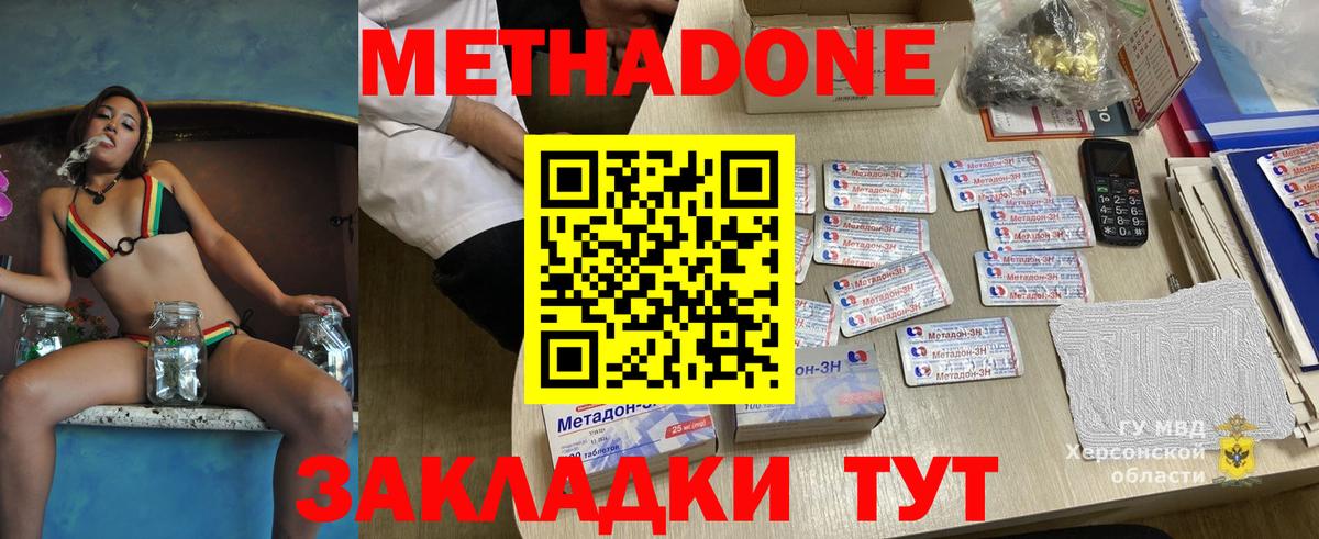 Дивногорск  Бошки Шишки  ГАШ  Мефедрон   Вход с VPN  Меф МЯУ МЯУ  ГАШИШ  КОКАИН 