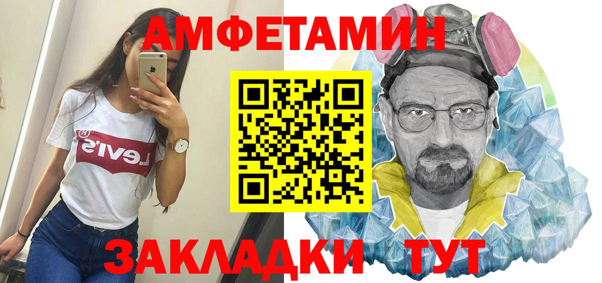 Метамфетамин винт Дивногорск