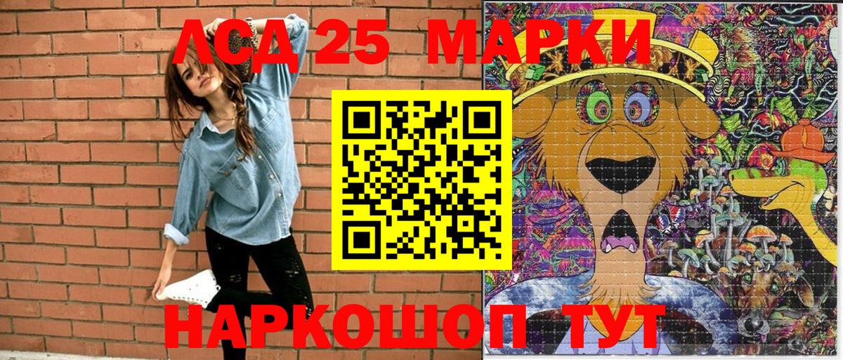 Дивногорск  Марки N-bome 1500мкг  Марки N-bome 1500мкг  Вход с VPN 
