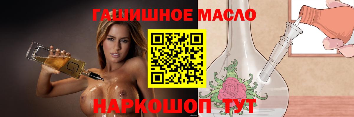 ТГК концентрат Дивногорск