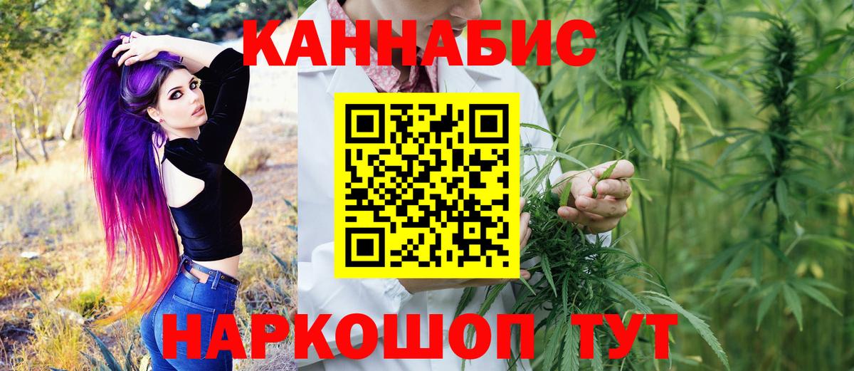 Дивногорск  Марихуана THC 21%  Вход с VPN  Каннабис планчик  Марихуана MAZAR 